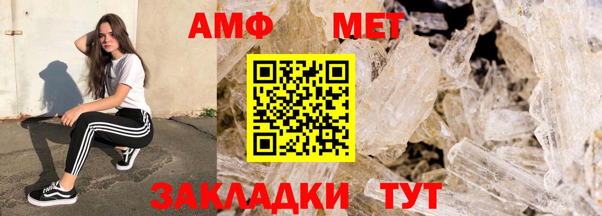 МАРИХУАНА Полевской