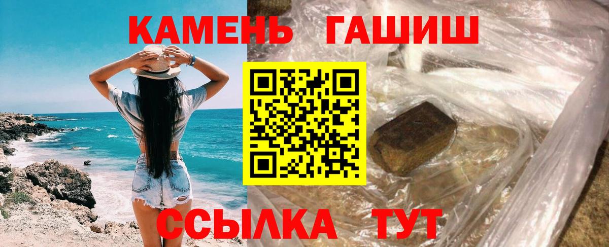 ГАШ убойный Полевской