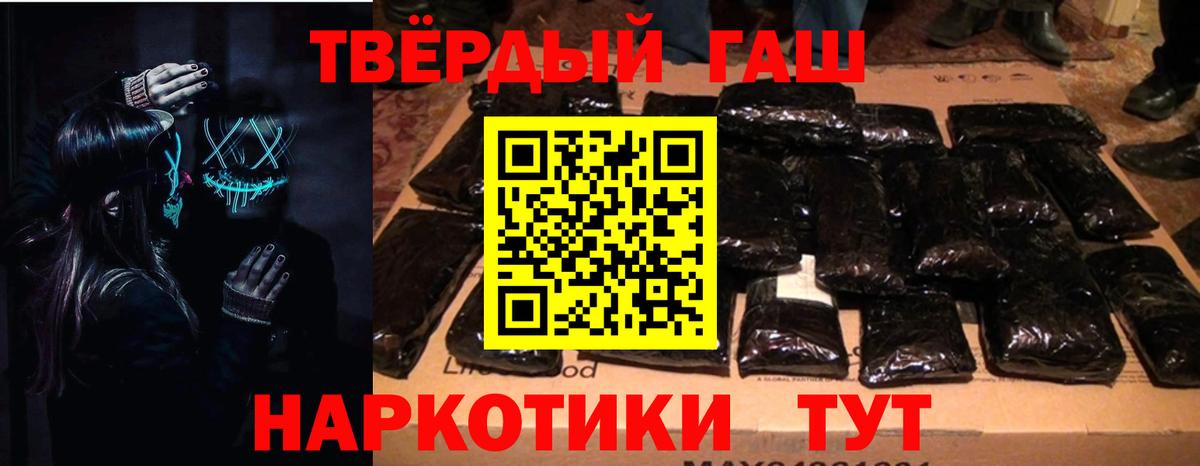 Полевской  Гашиш индика сатива  где найти наркотики  Вход с VPN 