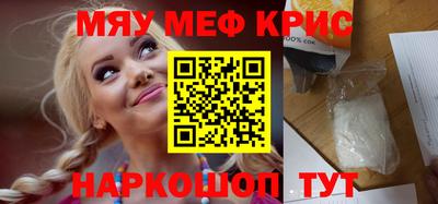 mix Рыбинск