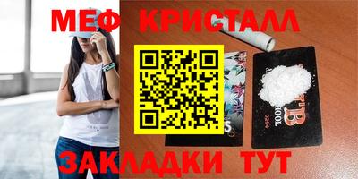 mix Рыбинск
