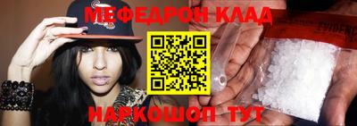 MDMA Premium VHQ Рузаевка