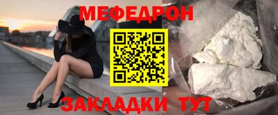 mix Рыбинск