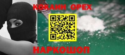 MDMA Premium VHQ Рузаевка