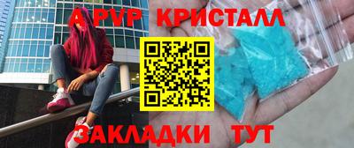 эйфоретик Северобайкальск