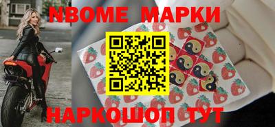 mix Рыбинск
