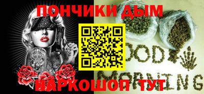 прущая мука Рязань
