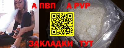прущая мука Рязань