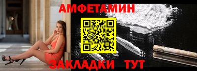 mix Рыбинск