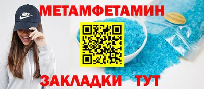MDMA Premium VHQ Рузаевка