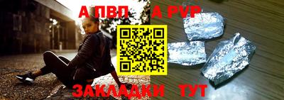 mix Рыбинск