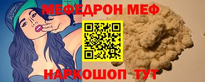 mix Рыбинск