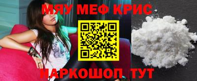 mix Рыбинск