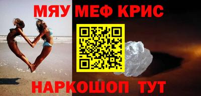 прущая мука Рязань