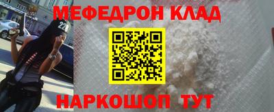 MDMA Premium VHQ Рузаевка