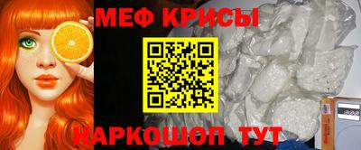прущая мука Рязань