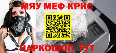прущая мука Рязань