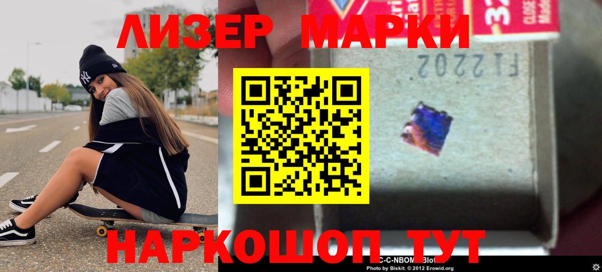 Полевской  LSD-25 экстази кислота  Вход с VPN  ЛСД экстази ecstasy 