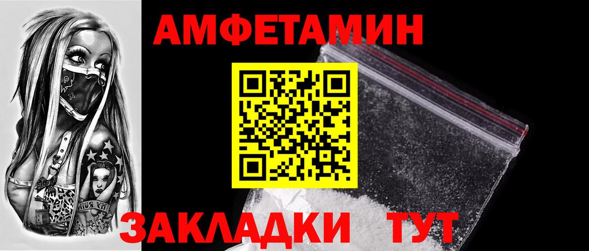 Полевской  Первитин Декстрометамфетамин 99.9%  МЕТАМФЕТАМИН  Вход с VPN 