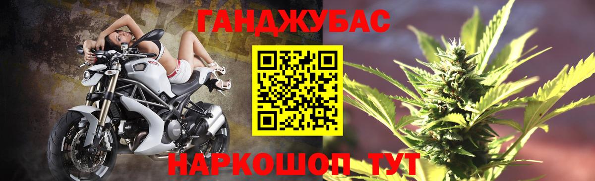 Каннабис планчик  Вход с VPN  Шишки марихуана гибрид  Полевской  МАРИХУАНА индика 